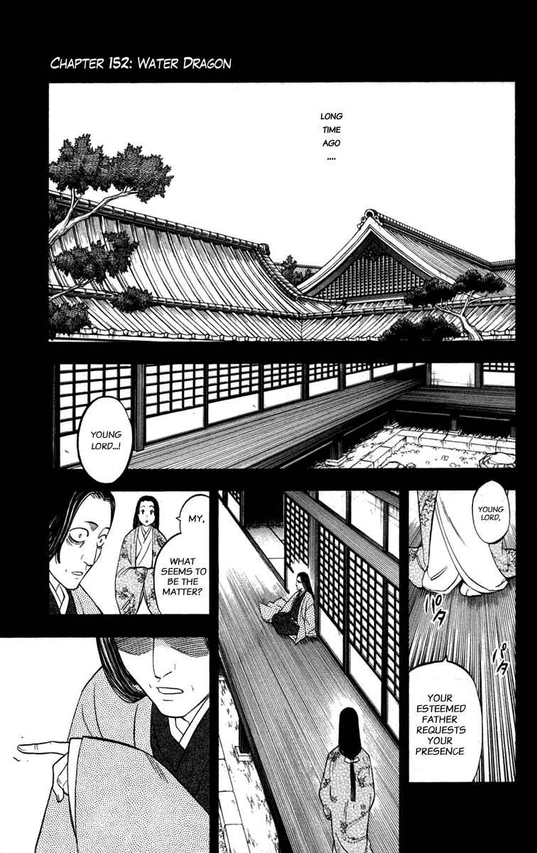 Page 1 Chapter 152 Kekkaishi