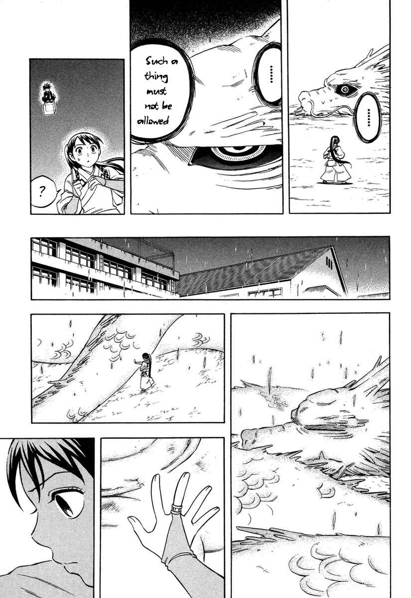 Page 10 Chapter 152 Kekkaishi