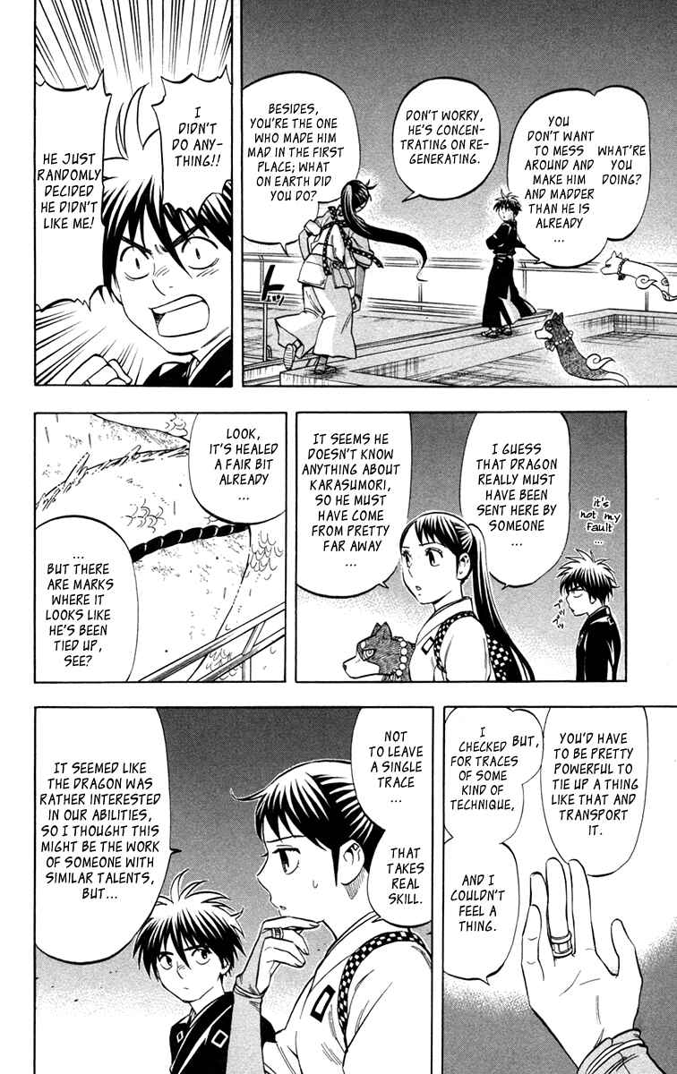 Page 11 Chapter 152 Kekkaishi