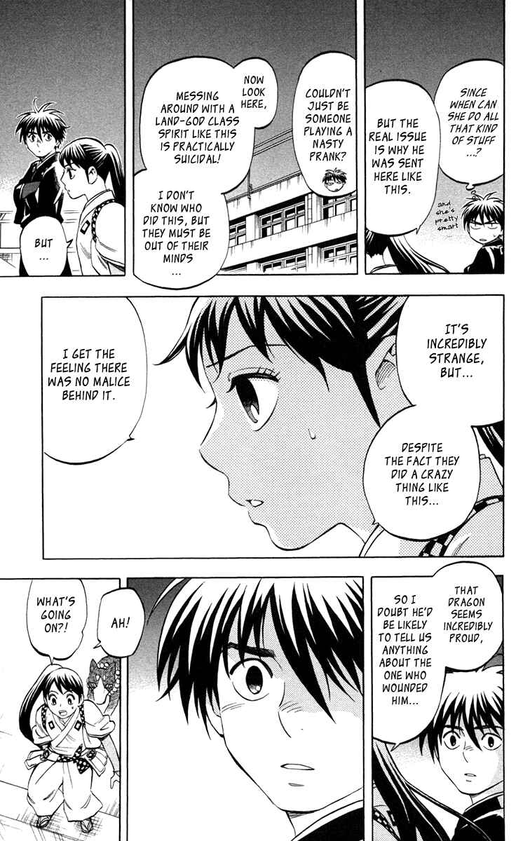 Page 12 Chapter 152 Kekkaishi
