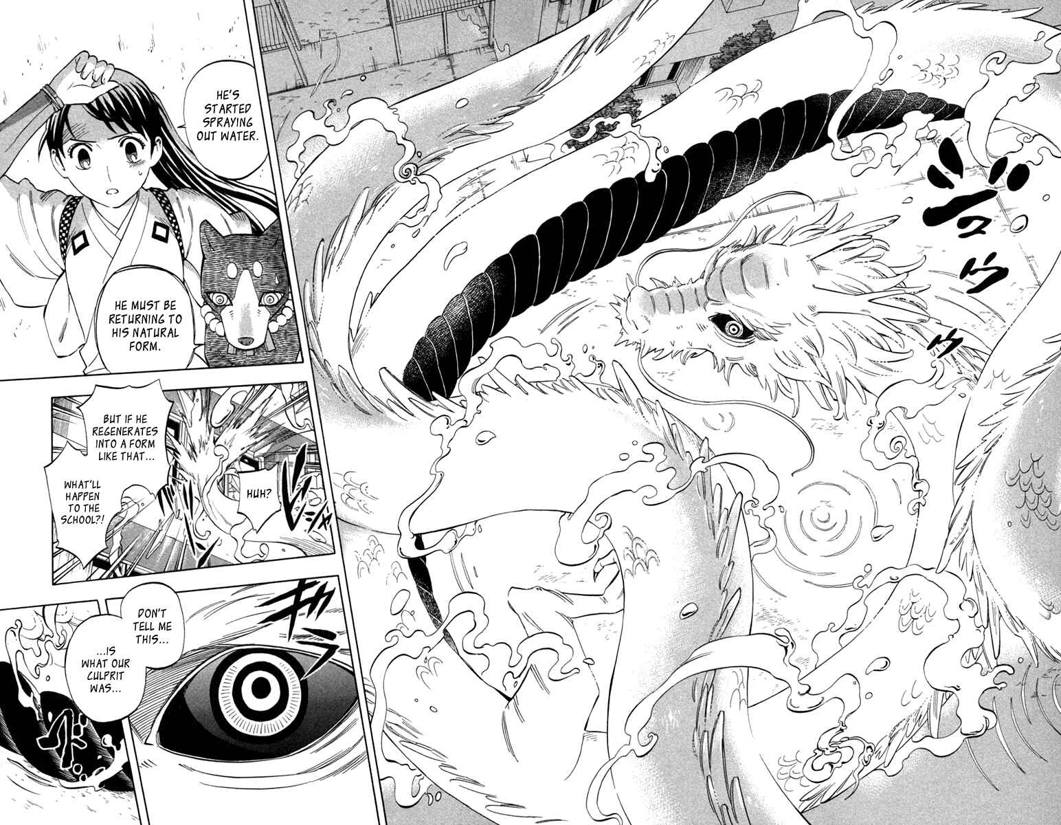 Page 13 Chapter 152 Kekkaishi