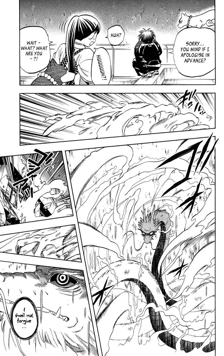 Page 15 Chapter 152 Kekkaishi