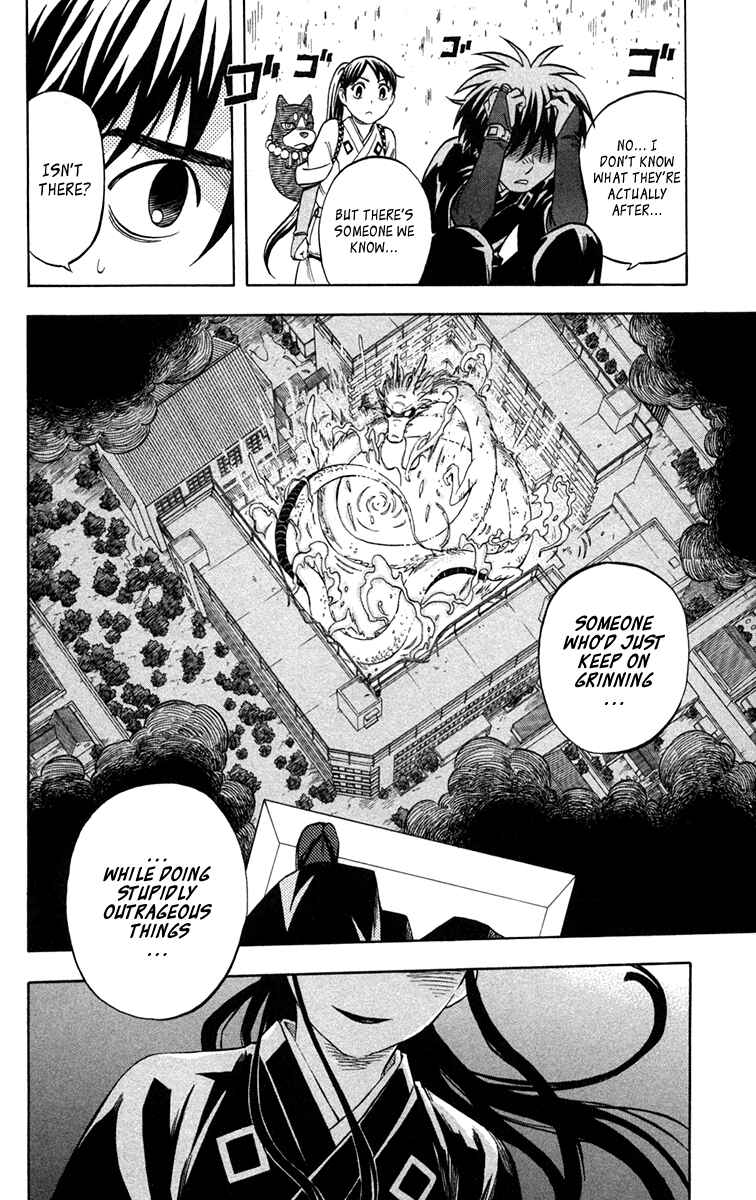 Page 16 Chapter 152 Kekkaishi