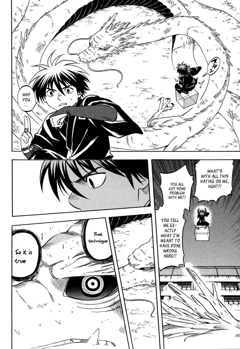 Page 5 Chapter 152 Kekkaishi
