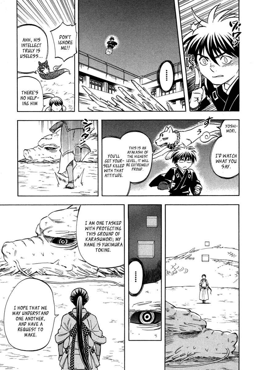 Page 6 Chapter 152 Kekkaishi
