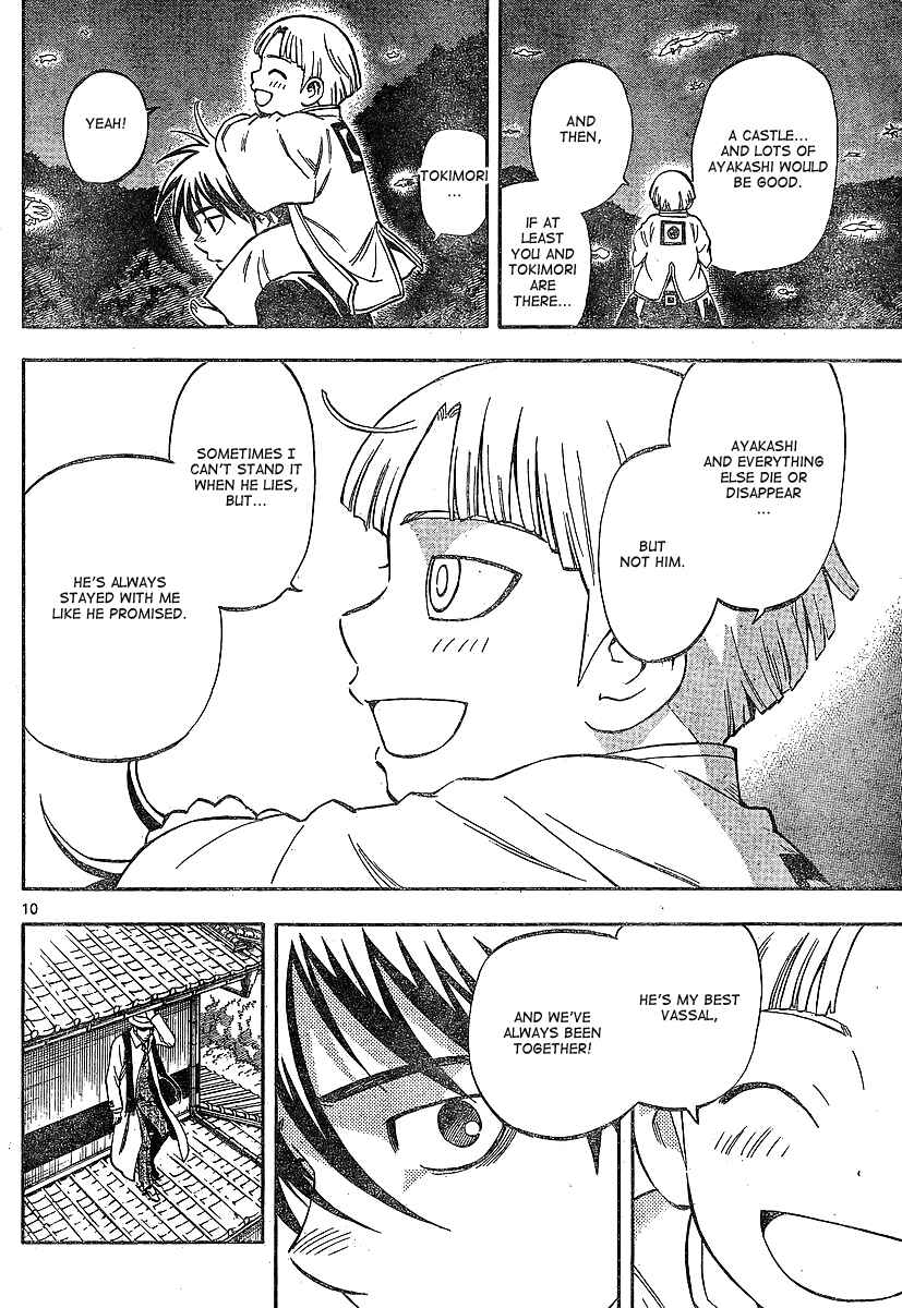 Page 10 Chapter 317 Kekkaishi