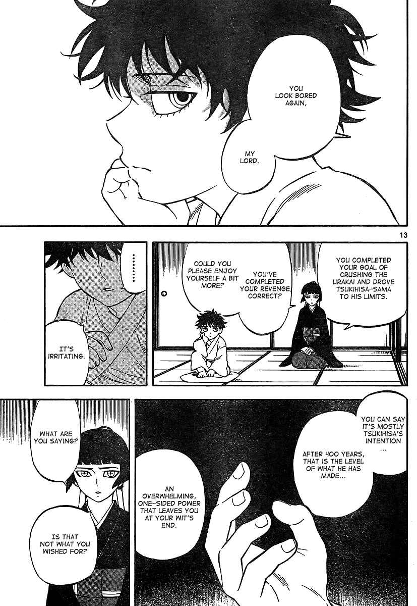 Page 13 Chapter 317 Kekkaishi