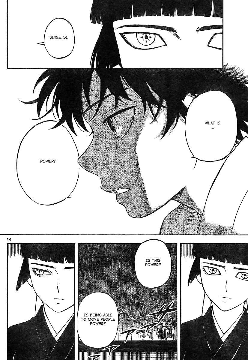 Page 14 Chapter 317 Kekkaishi