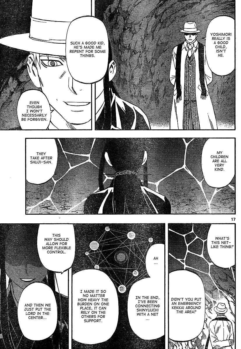 Page 17 Chapter 317 Kekkaishi