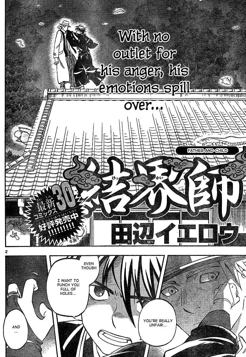 Page 2 Chapter 317 Kekkaishi