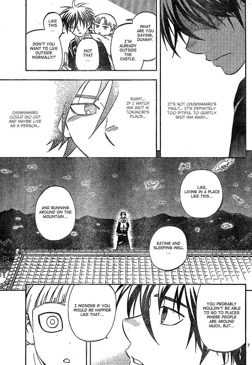 Page 7 Chapter 317 Kekkaishi