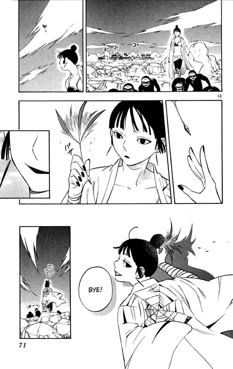 Page 13 Chapter 119 Kekkaishi