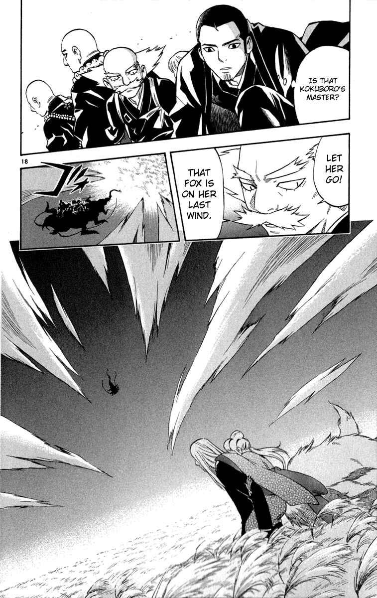 Page 17 Chapter 119 Kekkaishi