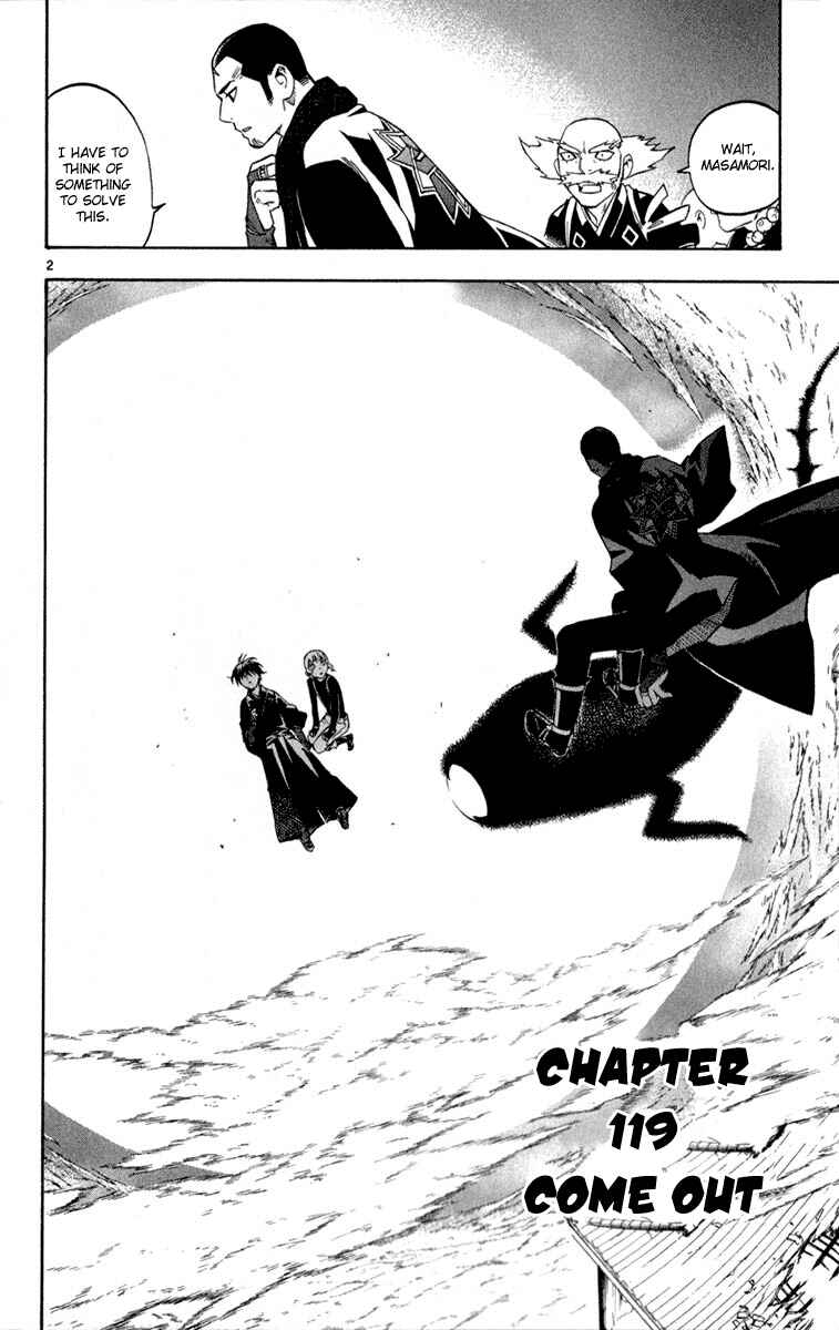 Page 2 Chapter 119 Kekkaishi