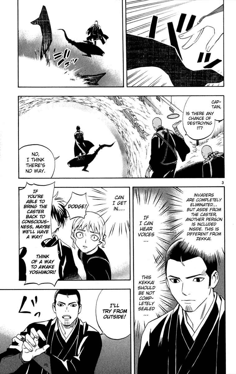 Page 3 Chapter 119 Kekkaishi