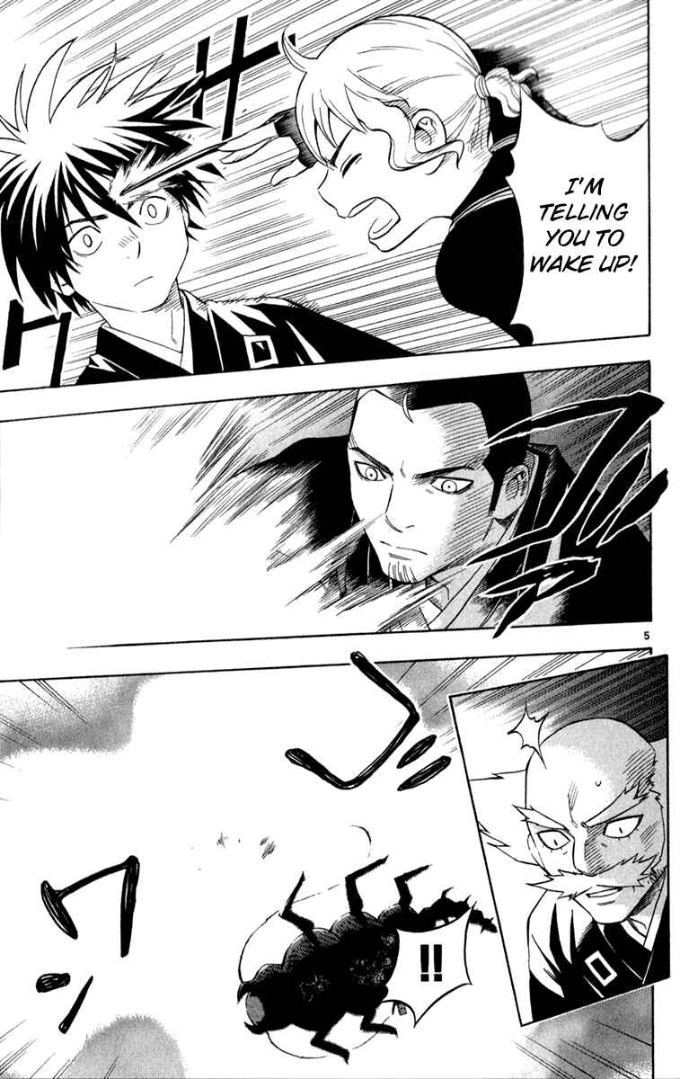 Page 5 Chapter 119 Kekkaishi