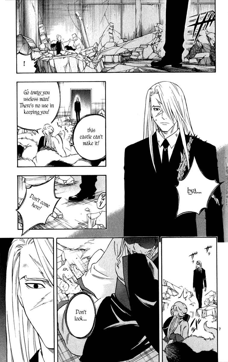 Page 7 Chapter 119 Kekkaishi