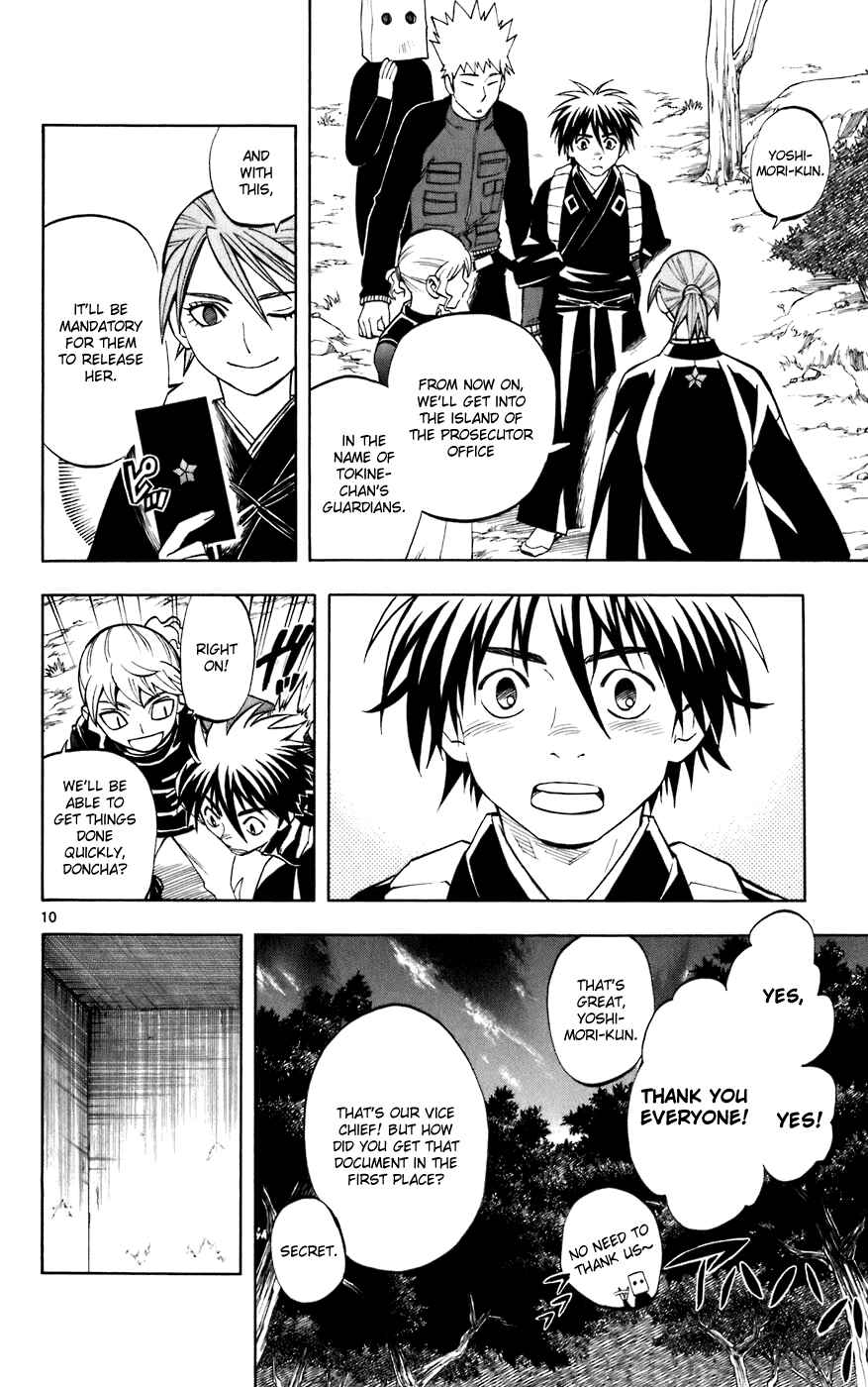 Page 10 Chapter 208 Kekkaishi