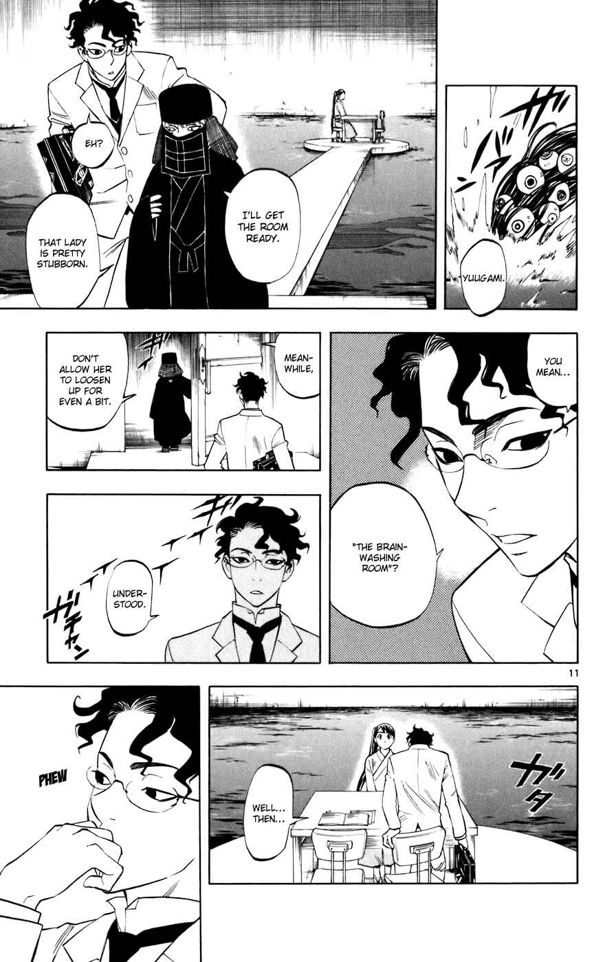Page 11 Chapter 208 Kekkaishi