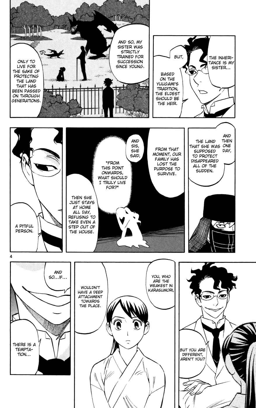 Page 4 Chapter 208 Kekkaishi