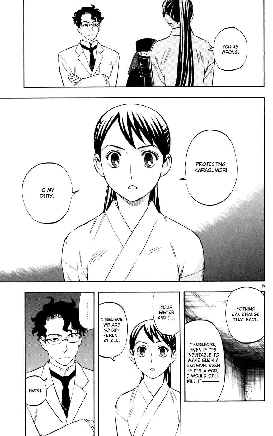 Page 5 Chapter 208 Kekkaishi
