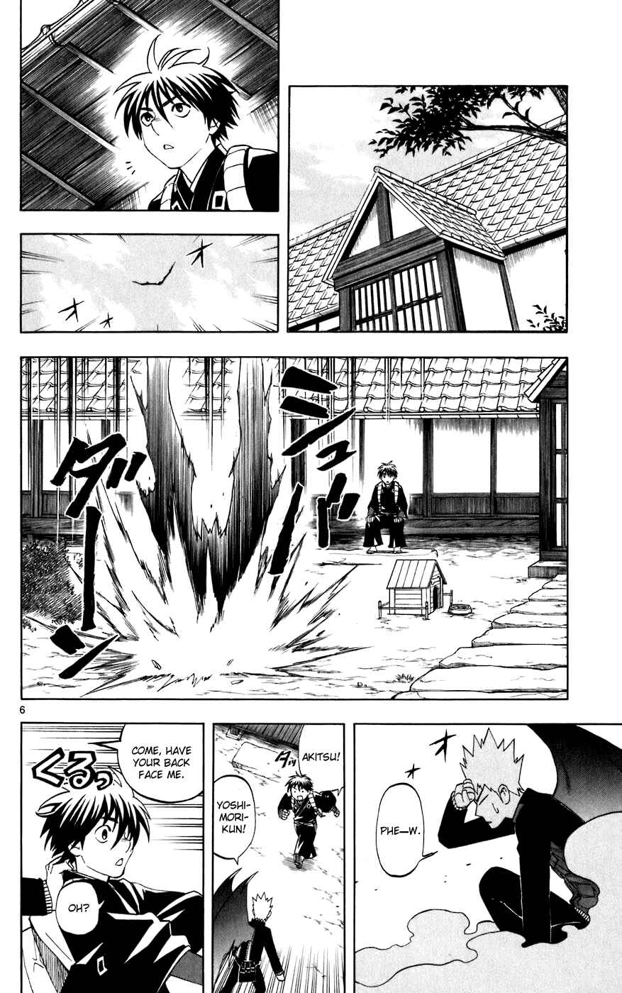 Page 6 Chapter 208 Kekkaishi