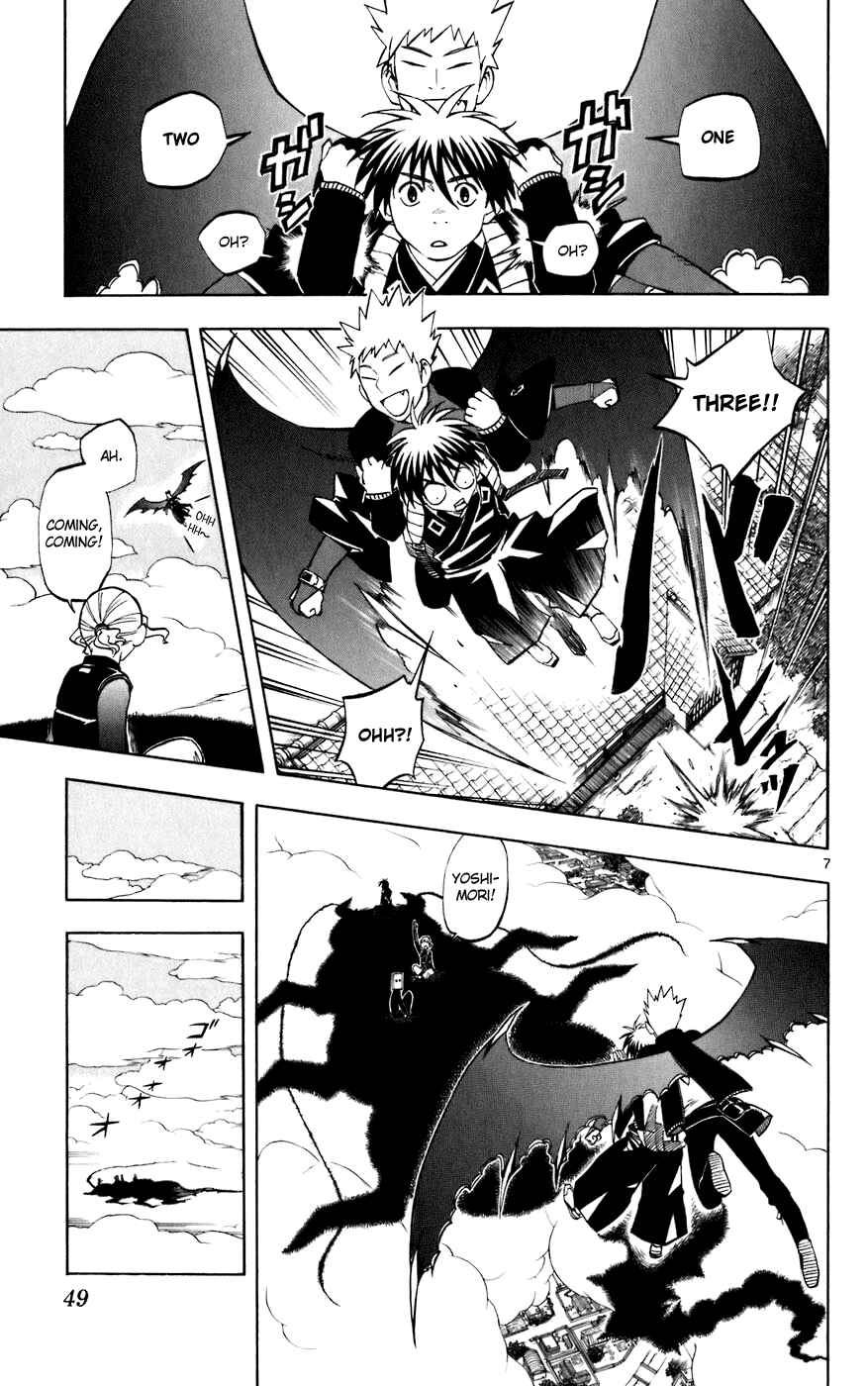 Page 7 Chapter 208 Kekkaishi