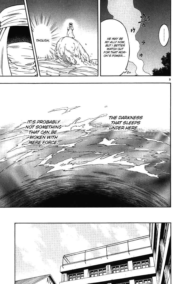Page 10 Chapter 80 Kekkaishi