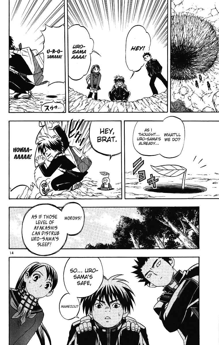 Page 15 Chapter 80 Kekkaishi