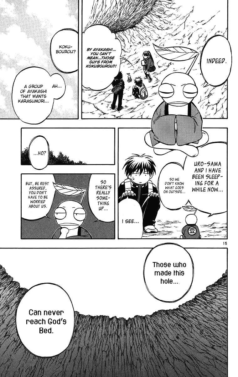 Page 16 Chapter 80 Kekkaishi