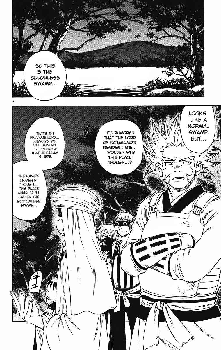 Page 3 Chapter 80 Kekkaishi
