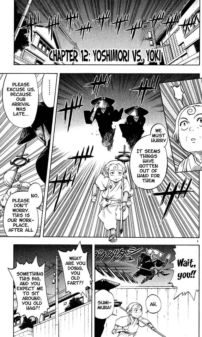 Page 1 Chapter 12 Kekkaishi