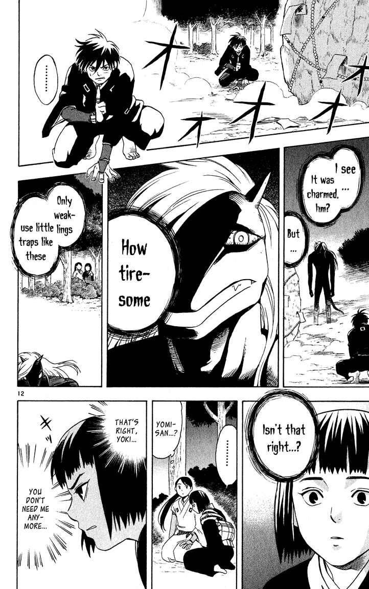 Page 12 Chapter 12 Kekkaishi