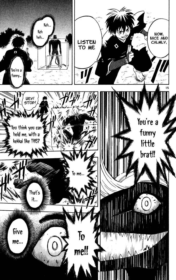 Page 15 Chapter 12 Kekkaishi