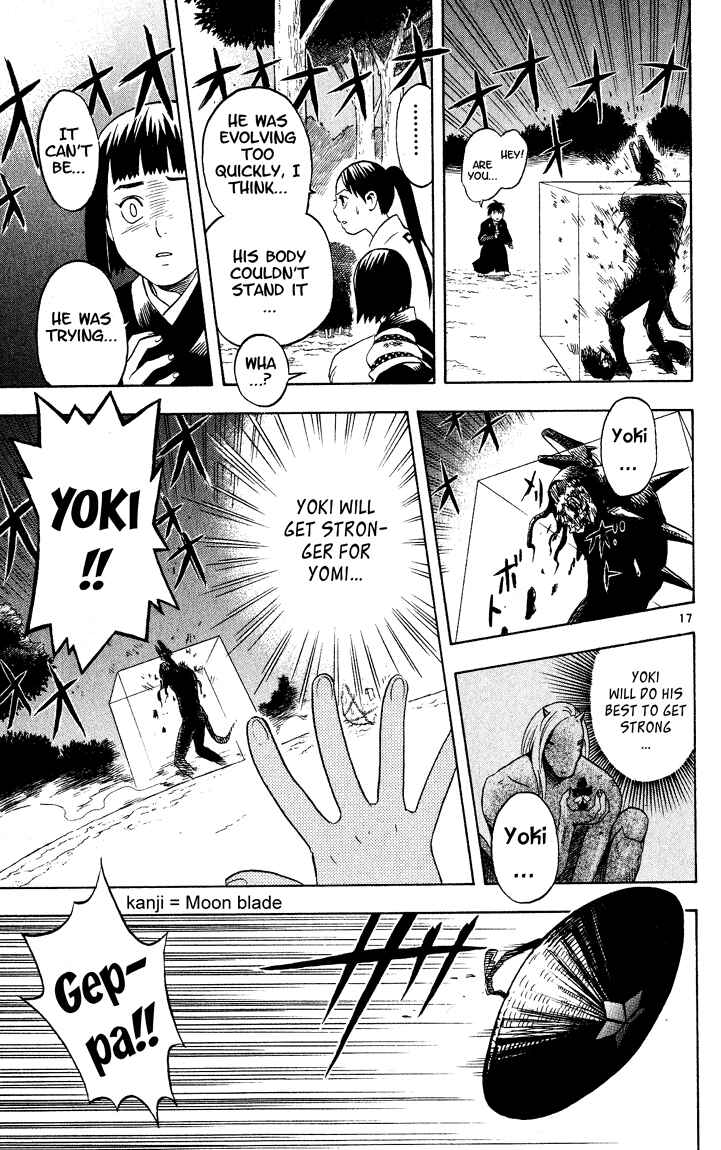 Page 17 Chapter 12 Kekkaishi