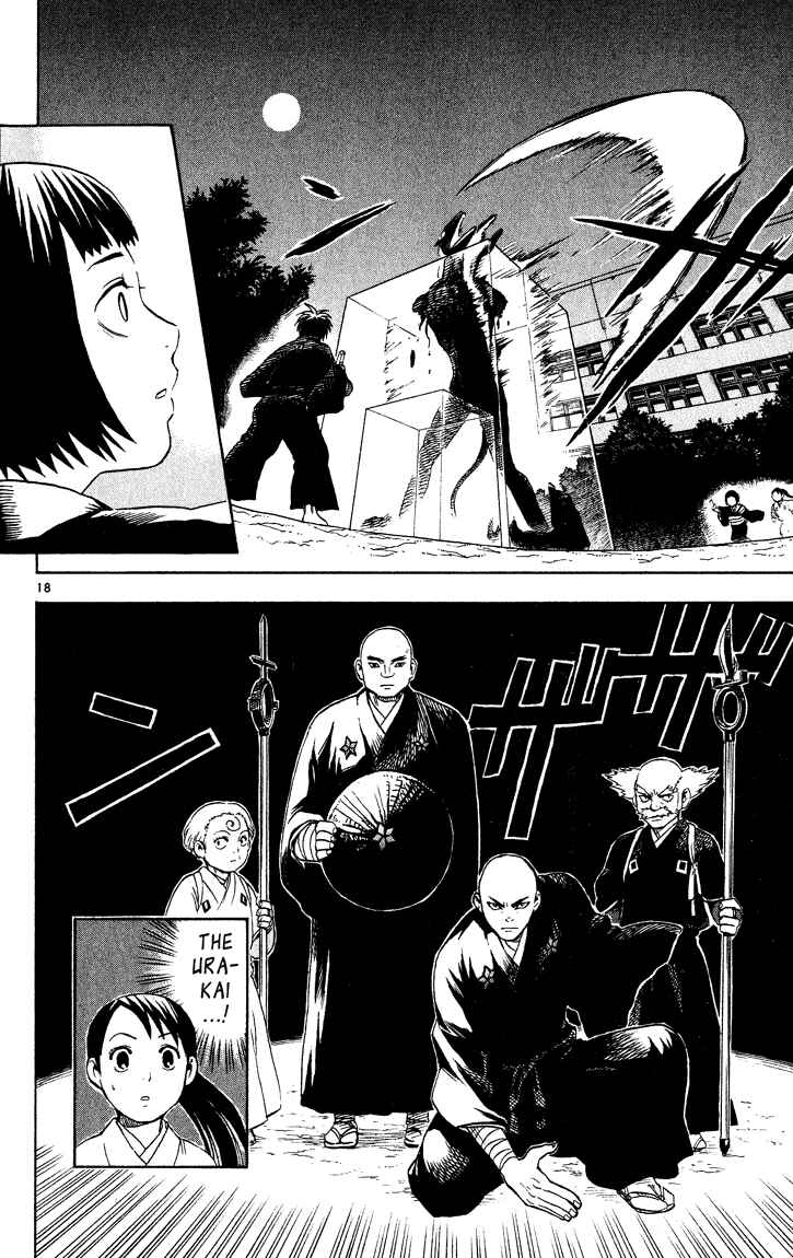 Page 18 Chapter 12 Kekkaishi
