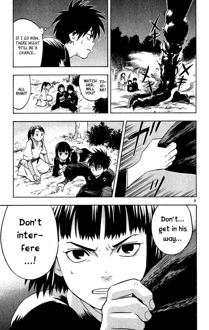 Page 3 Chapter 12 Kekkaishi