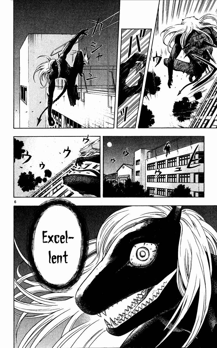 Page 6 Chapter 12 Kekkaishi