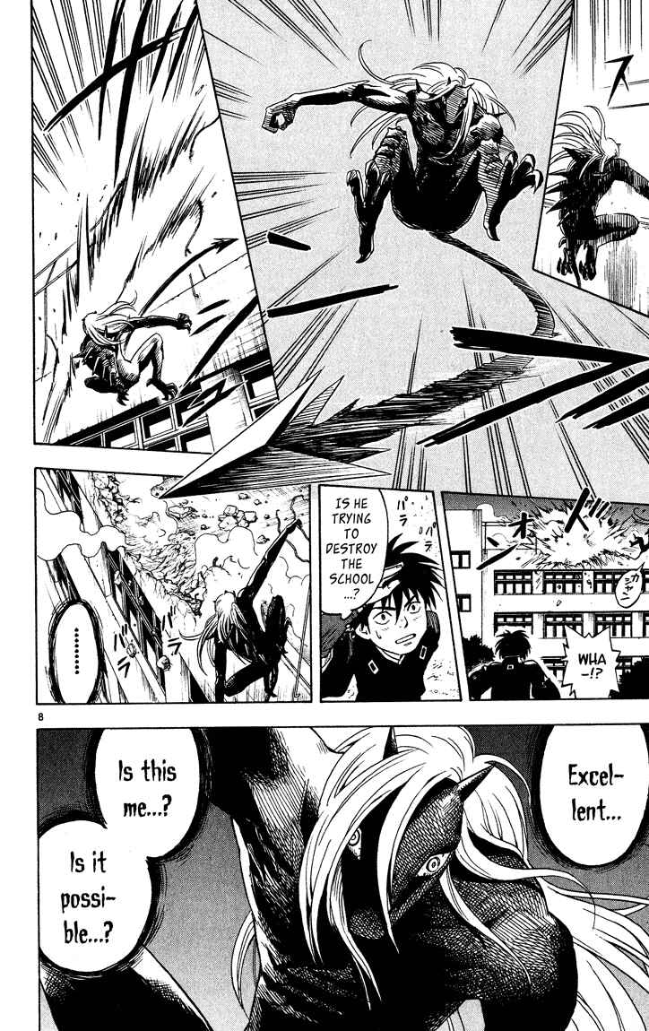 Page 8 Chapter 12 Kekkaishi
