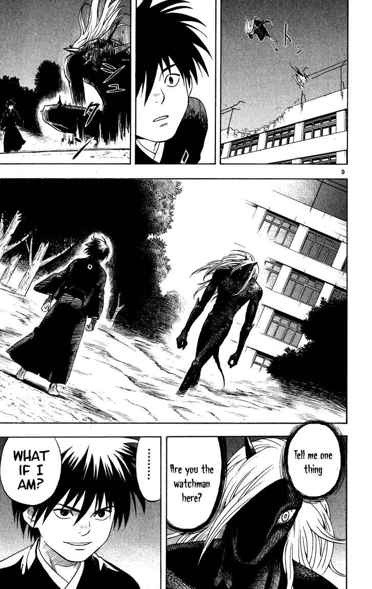 Page 9 Chapter 12 Kekkaishi