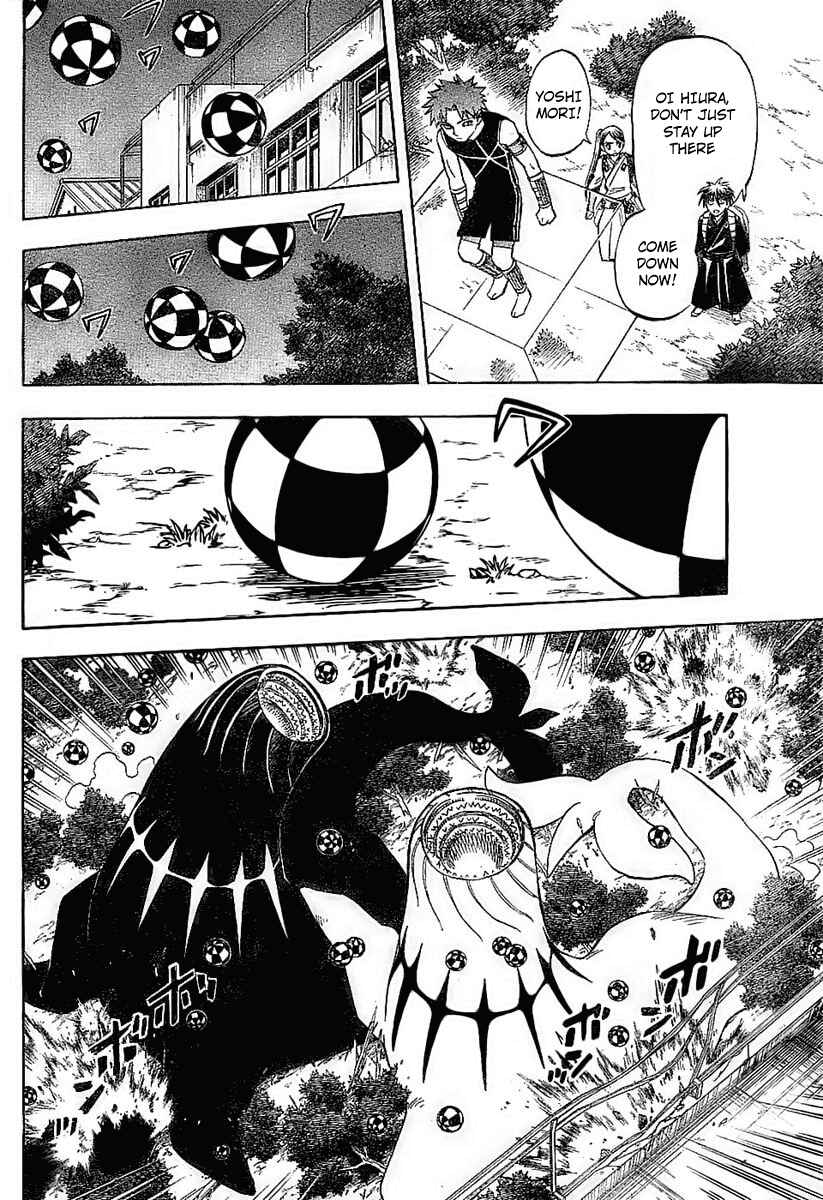 Page 10 Chapter 225 Kekkaishi