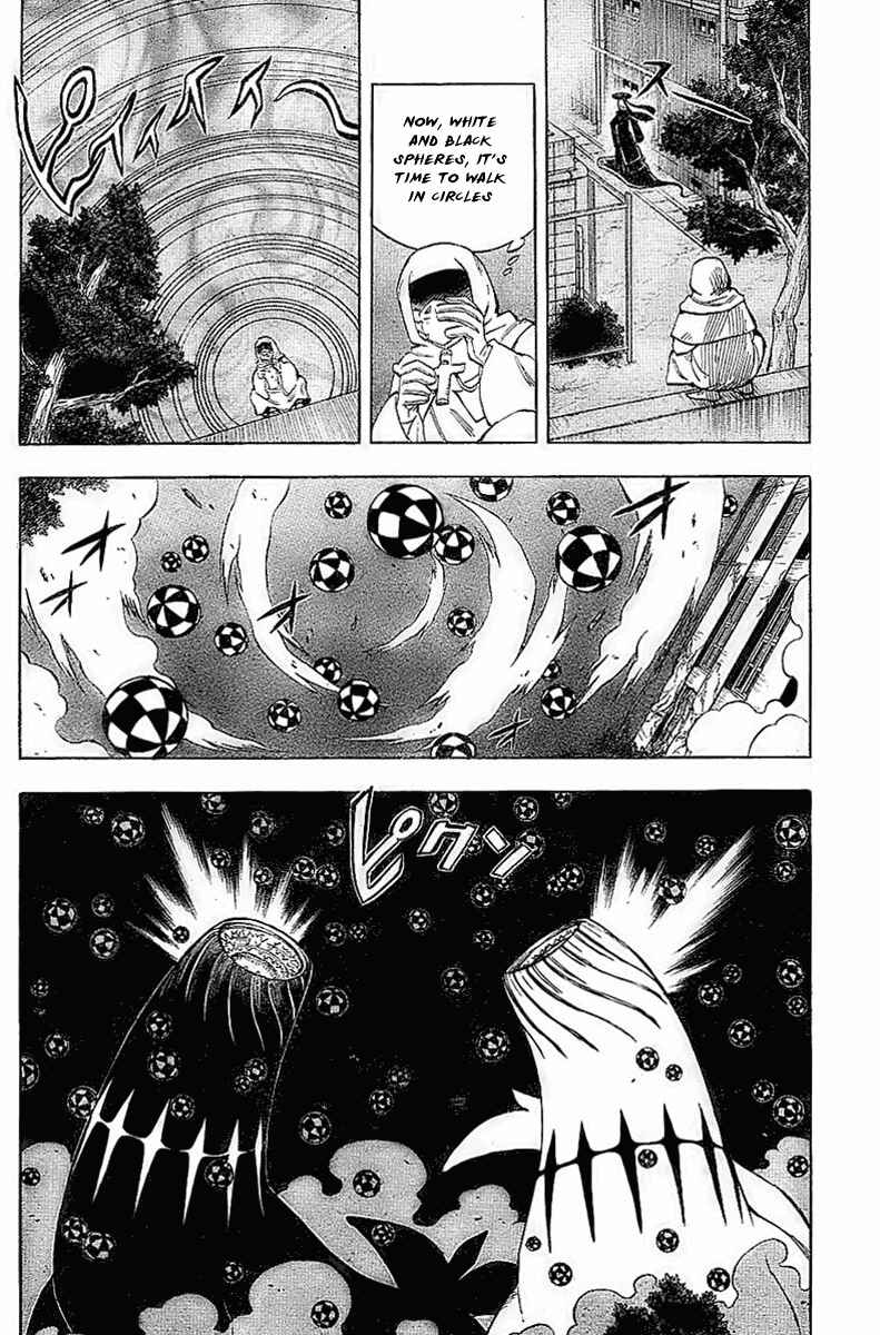 Page 14 Chapter 225 Kekkaishi
