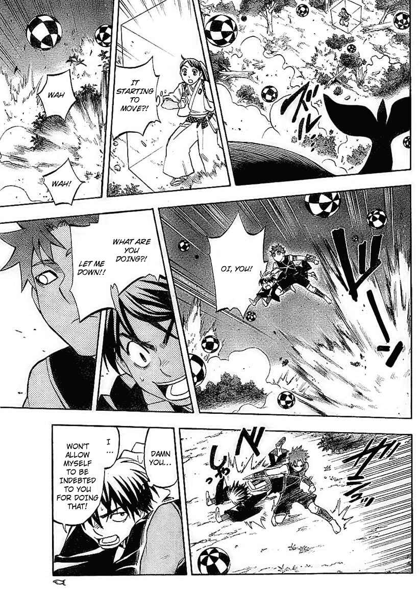 Page 15 Chapter 225 Kekkaishi