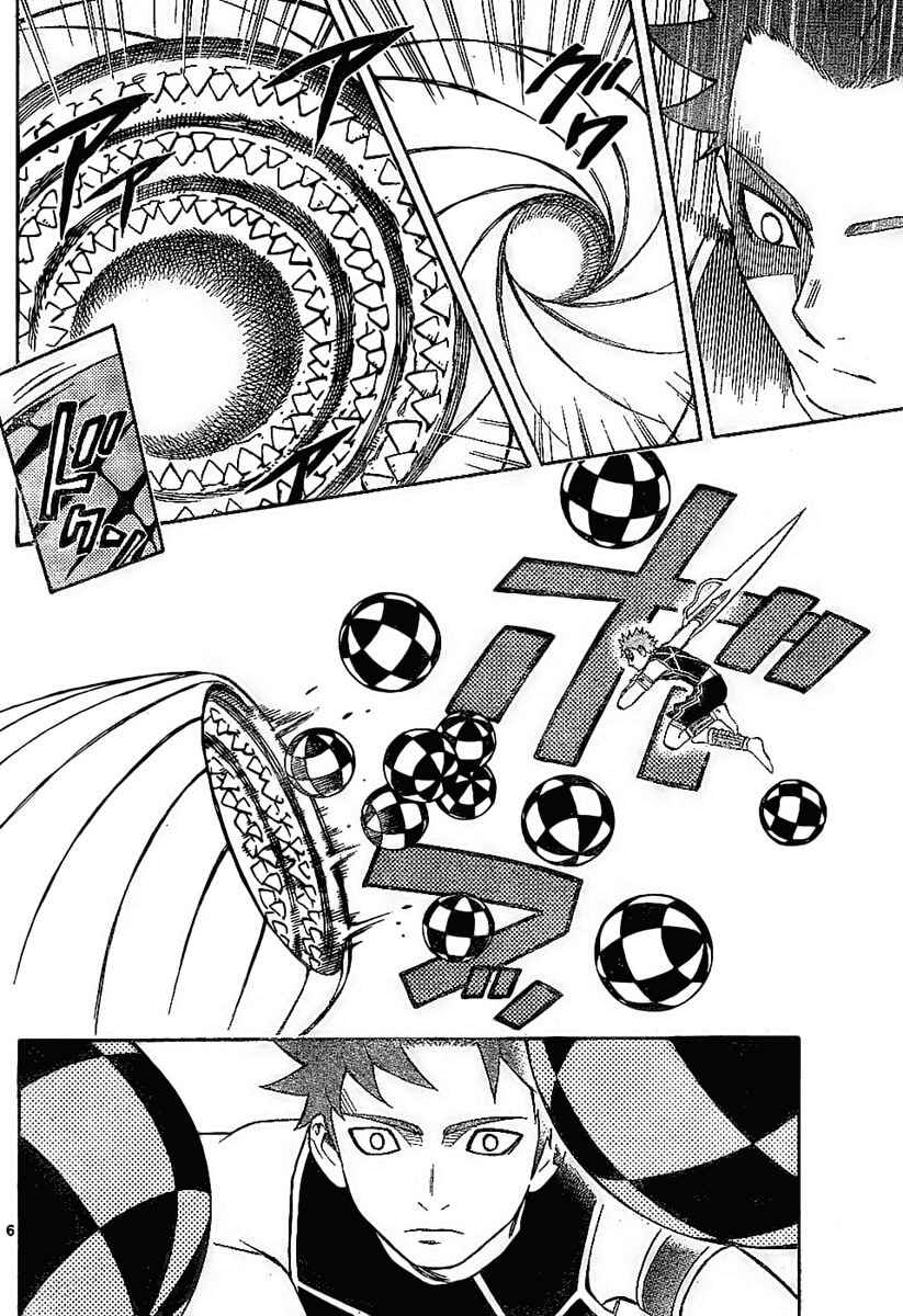 Page 6 Chapter 225 Kekkaishi
