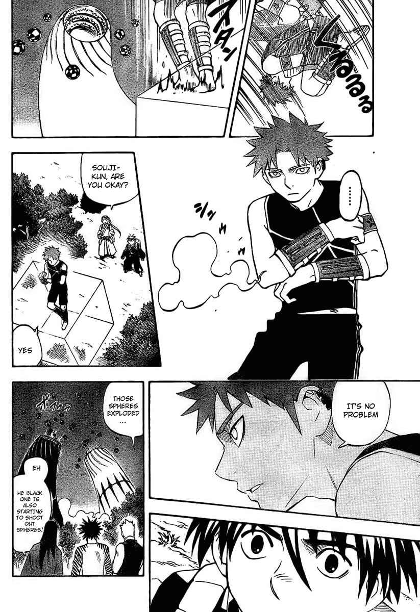 Page 8 Chapter 225 Kekkaishi