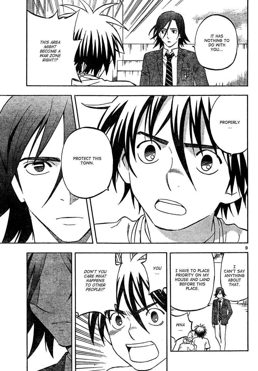 Page 10 Chapter 302 Kekkaishi