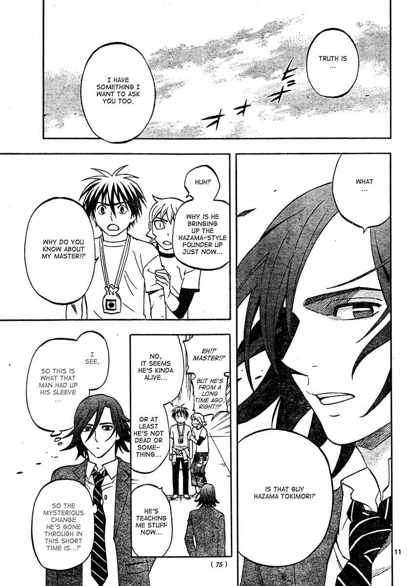 Page 12 Chapter 302 Kekkaishi
