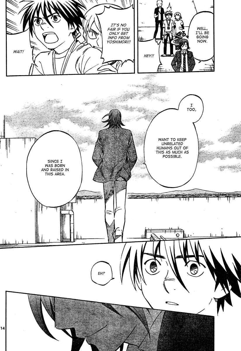 Page 15 Chapter 302 Kekkaishi