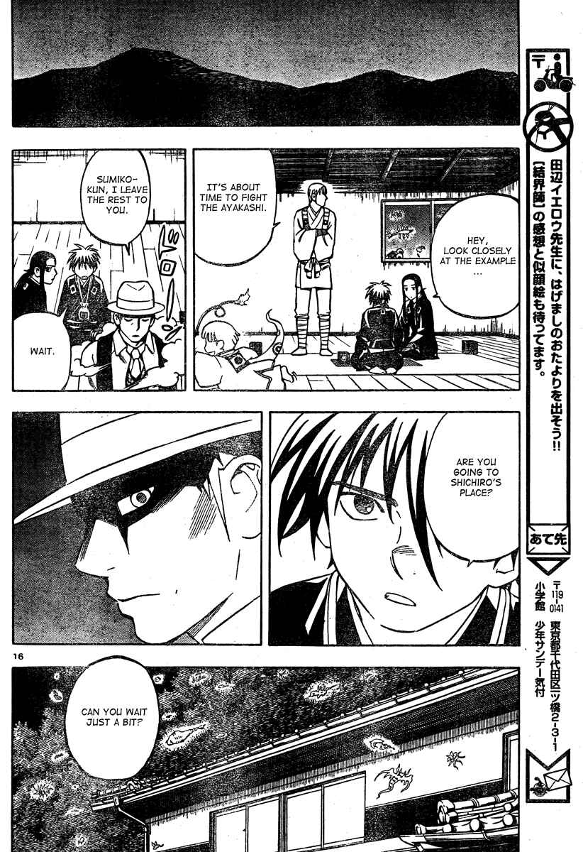 Page 17 Chapter 302 Kekkaishi