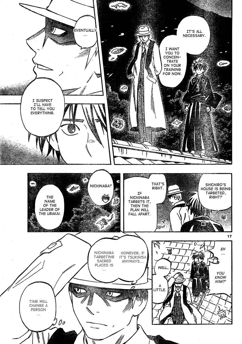 Page 18 Chapter 302 Kekkaishi